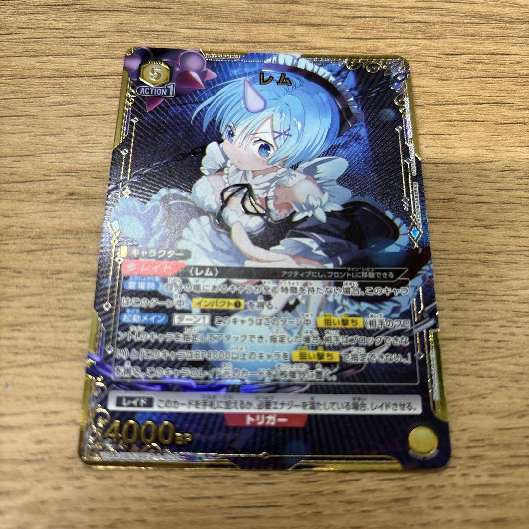 レム ユニアリ SRパリレる レアパラレル その他諸々 ユニアリ Re:ゼロから始める異世界生活 レム SR⭐︎ パラレル