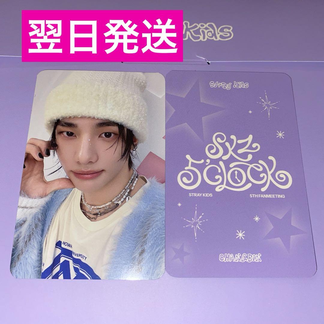 ゆ様 リクエスト 3点 まとめ商品