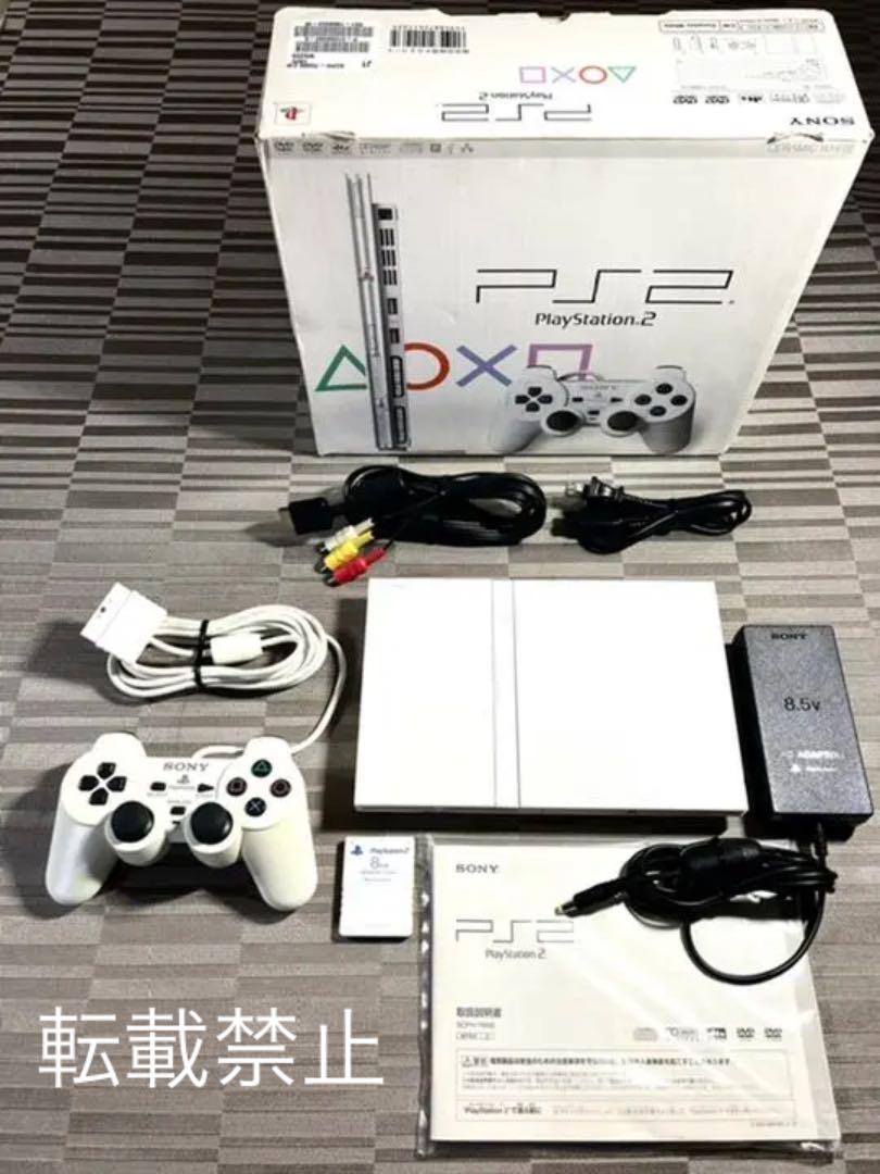 PS2 プレイステーション2 SCPH-75000【箱・説明書付き】 - www.rnbi.lv PS2 プレイステーション2 SCPH-75000【箱・説明書付き】 - www.rnbi.lv