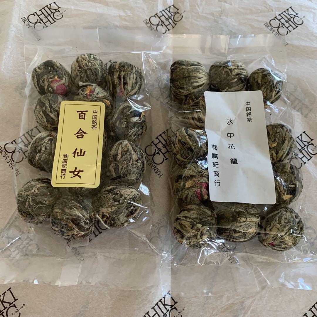 工芸茶25粒花茶 ハーブティー 健康茶 ジャスミン茶 手作りお茶 緑茶 工芸茶25粒花茶 ハーブティー 健康茶 ジャスミン茶 手作りお茶