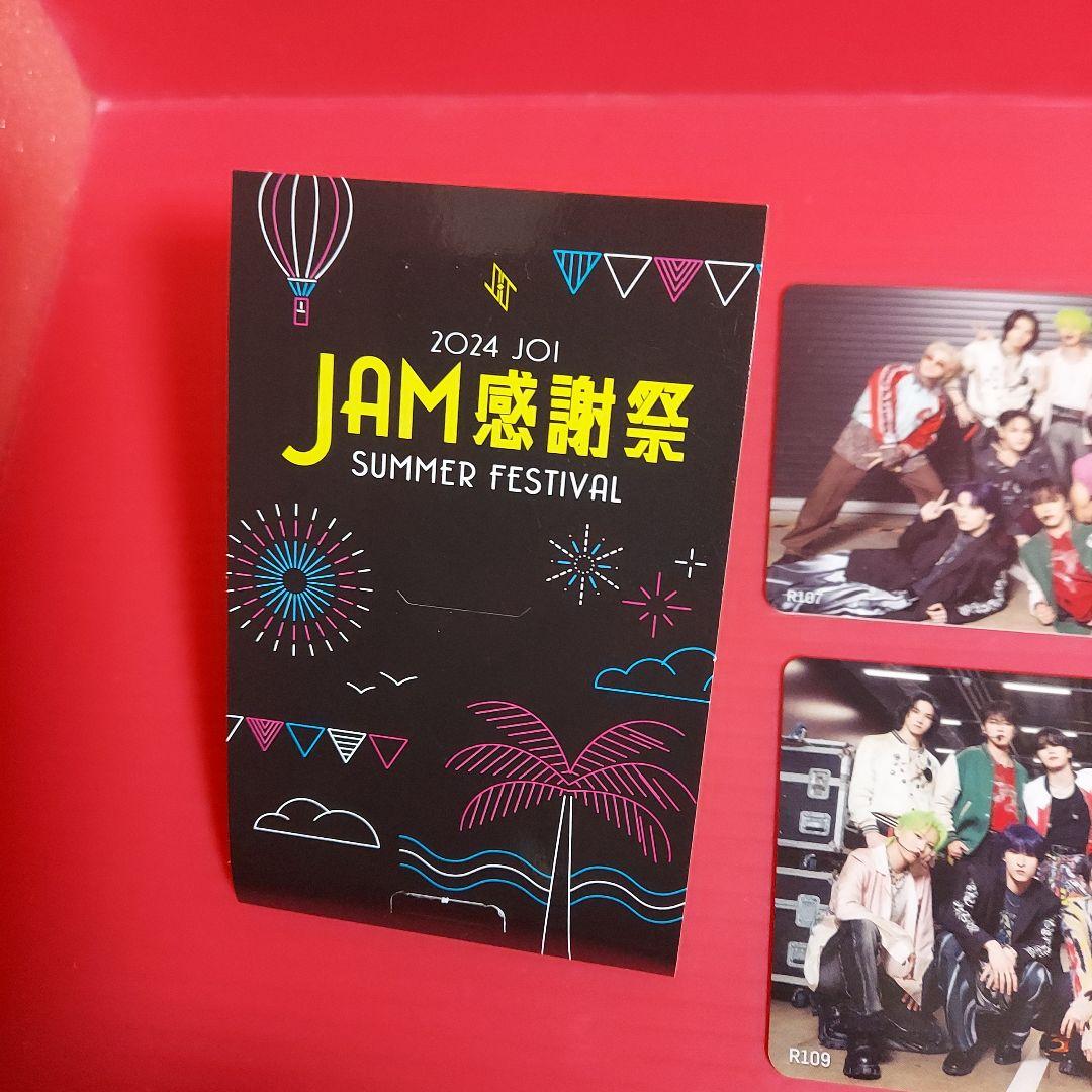 2025年最新】JAM感謝祭の人気アイテム - メルカリ