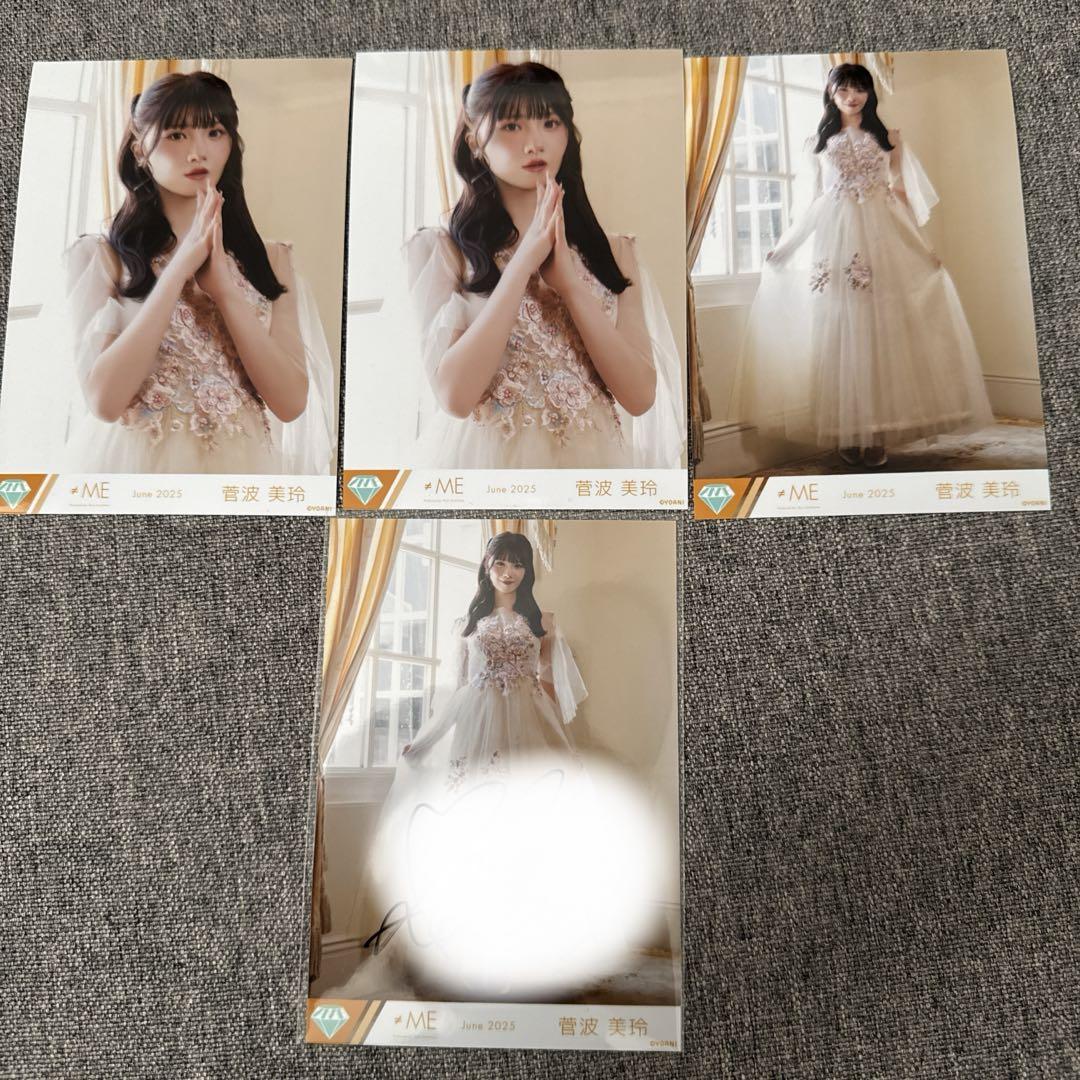 ノイミー 菅波美玲 モブノデレラ 直筆 サイン - メルカリ