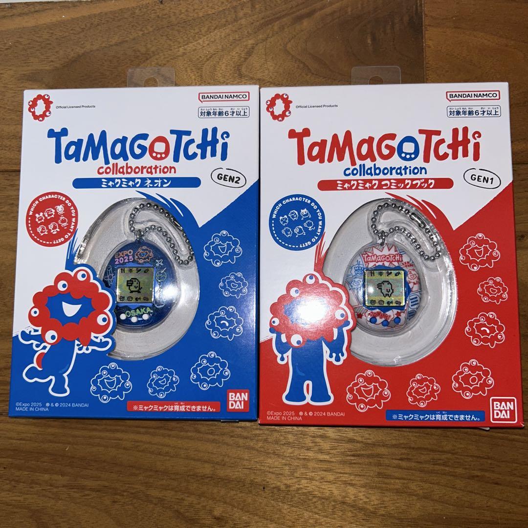 新品未開封たまごっち ミャクミャク 2種セット 大阪関西万博コラボ