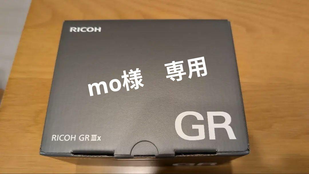 新品未使用】RICOH GR IIIx コンパクトデジタルカメラ