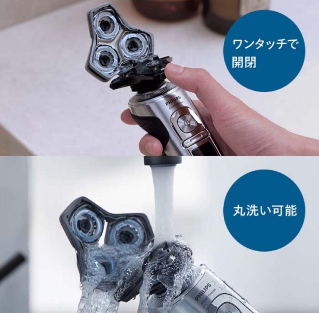 たんじ専用ページ【美品】Philips シェーバーS9000Prestige Philips shaver S9000 Prestige ウェット＆ドライ電動シェーバー