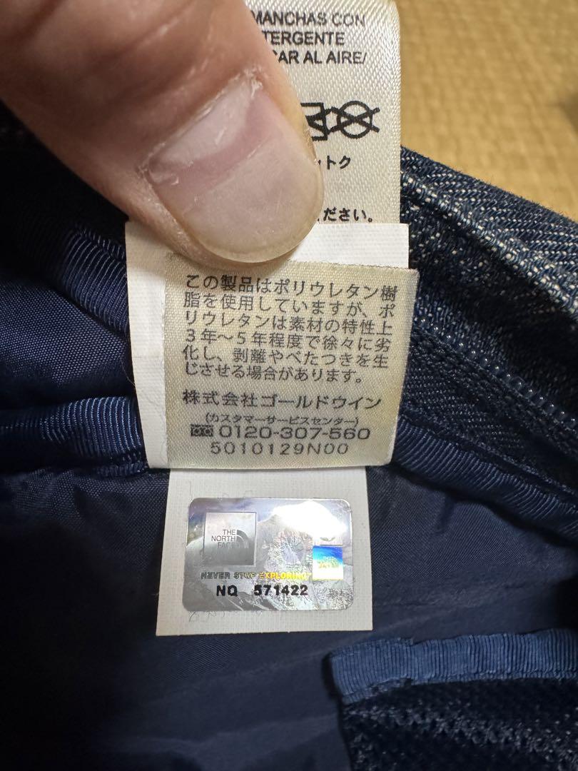 Supreme the northface denim back pack