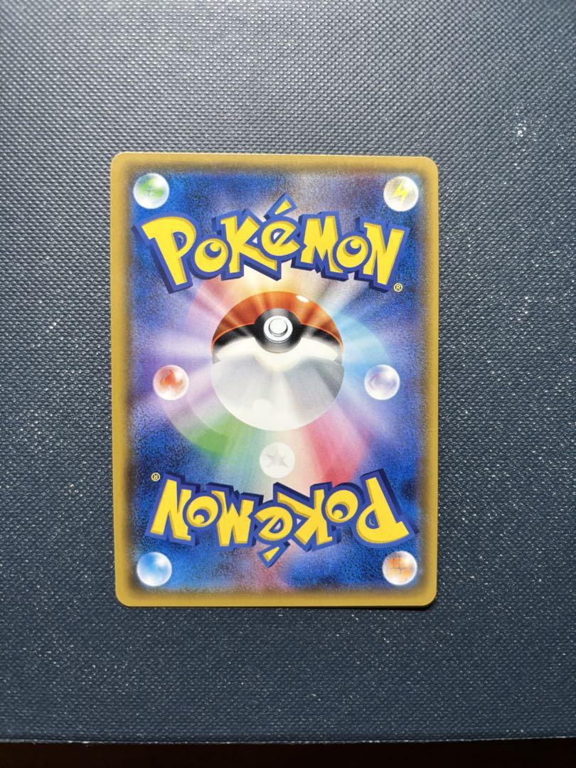 ポケモンカード ポケモンブリーダーSR ひかる伝説