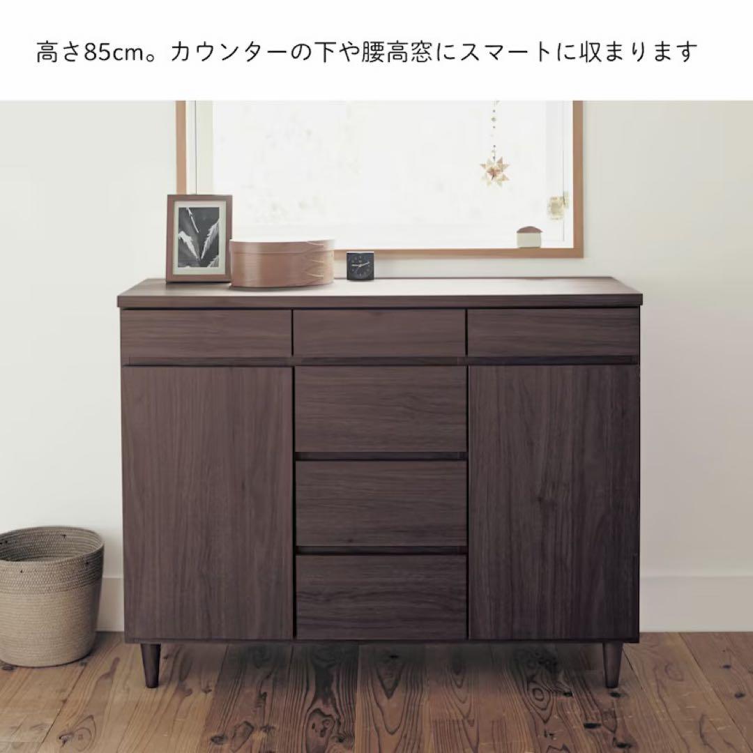 ベルメゾン、奥行30cmカウンターキャビネット［日本製］ カウンター下キャビネット［日本製］（キャビネット/リビング