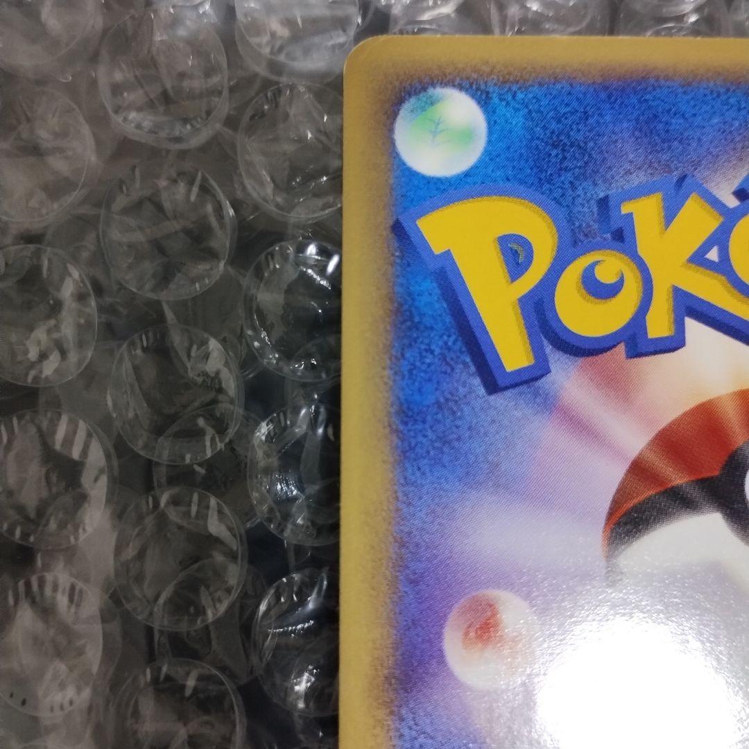 美品‼️激レア2002.抽選限定.ポケモントリプルゲット