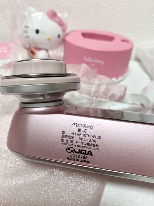 ヤーマンxハローキティ 目元ケア リフトアップ JEI3W-m54973851851 RF美顔器 海外限定フォトプラス 超特価好評