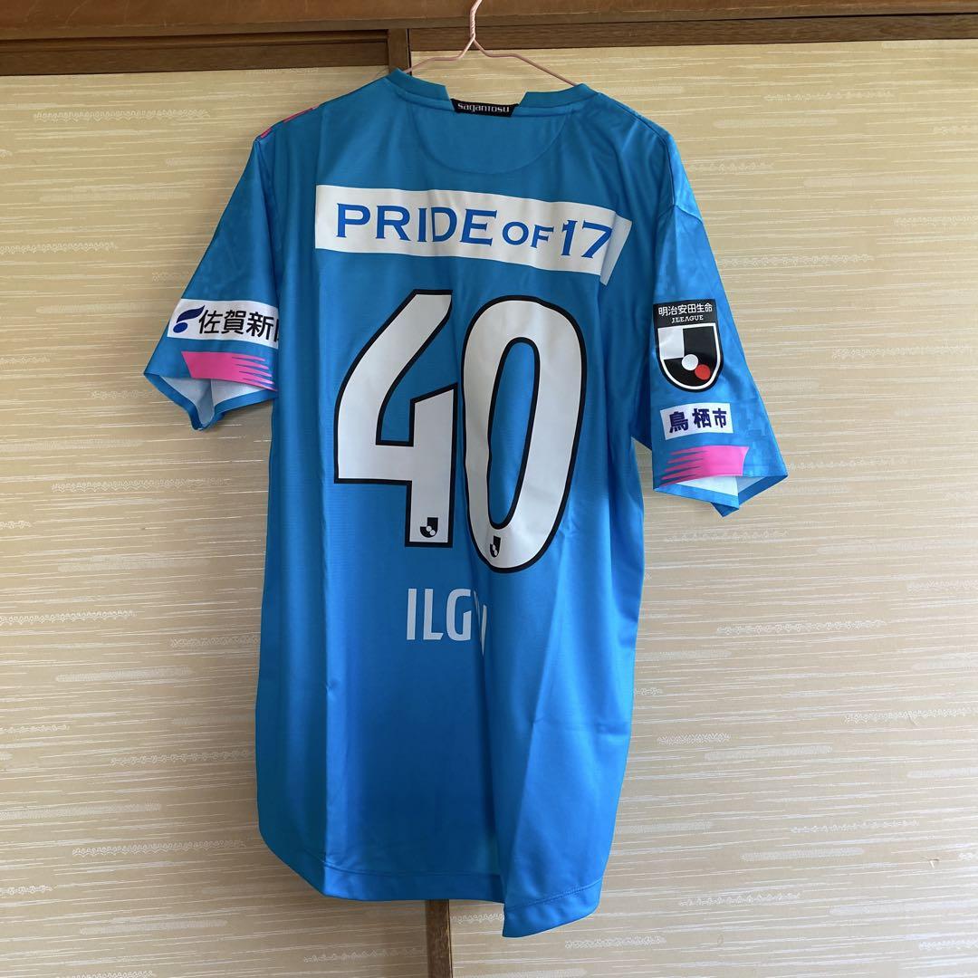 ILG 40番 PRIDE OF 17 サッカー応援グッズ