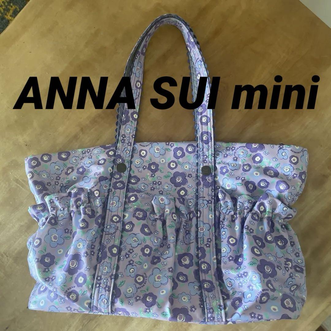 新品未使用✨ANNA SUI miniマザーズバック ANNA SUI mini - ANNA SUI mini 2way マザーズリュック バッグ
