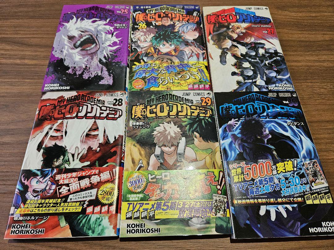 僕のヒーローアカデミア 全巻セット 1〜42巻+R