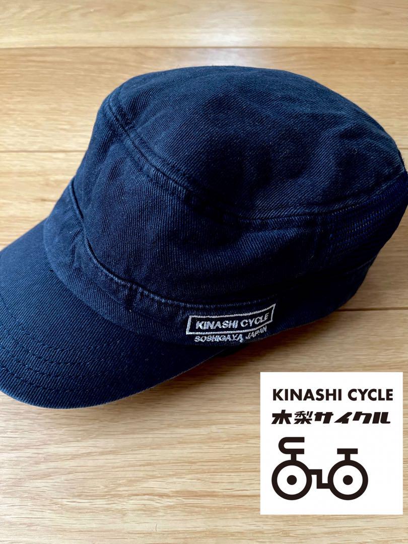 木梨サイクル / 全商品