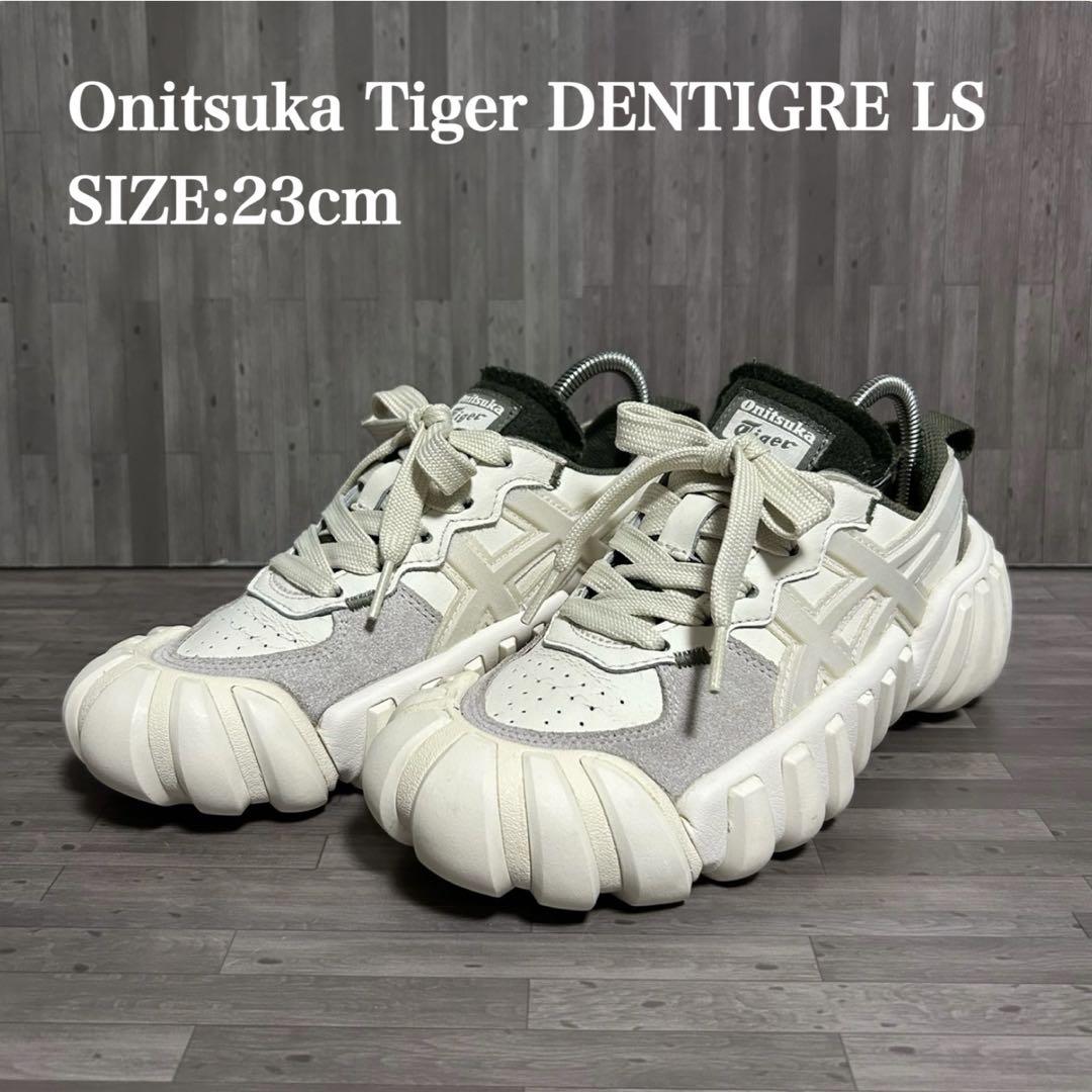 訳あり Onitsuka Tiger オニツカタイガー デンティグレ エルエス