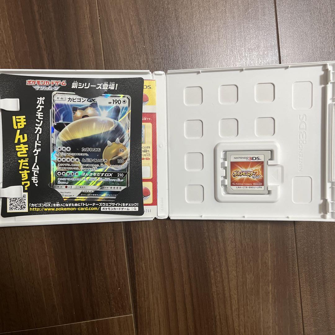 ポケモンソフト まとめ売り