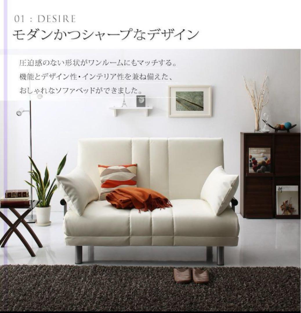 新品ソファベッドW120幅120cm セミダブルブラウンファブリック