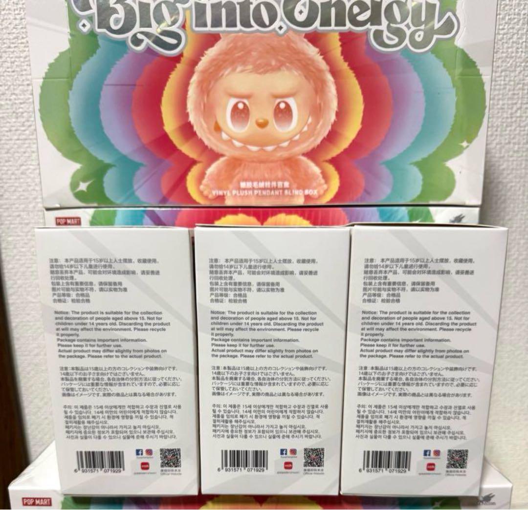 【正規品・未開封】Labubu Big into Energy 3個