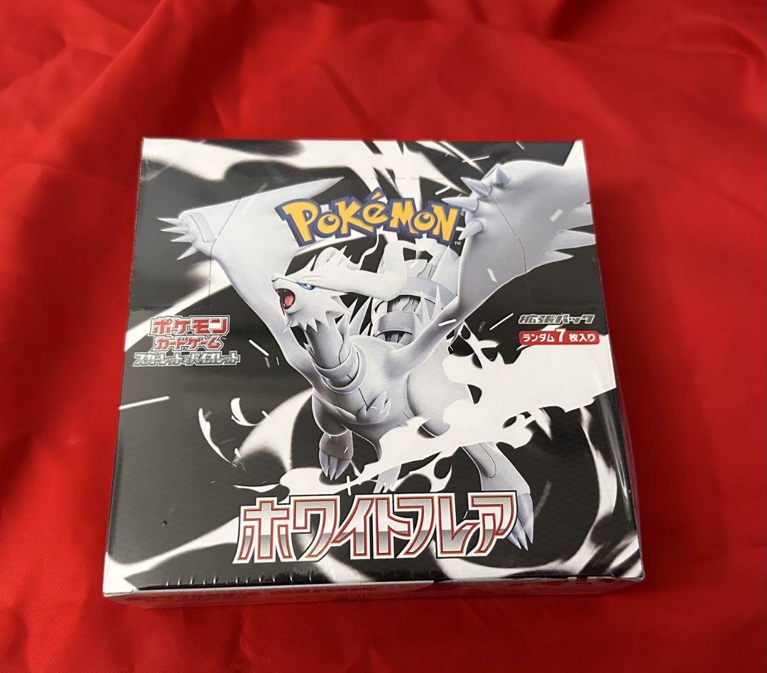 Amazon.co.jp: 【完全未開封 シュリンク付き ホワイトフレア BOX