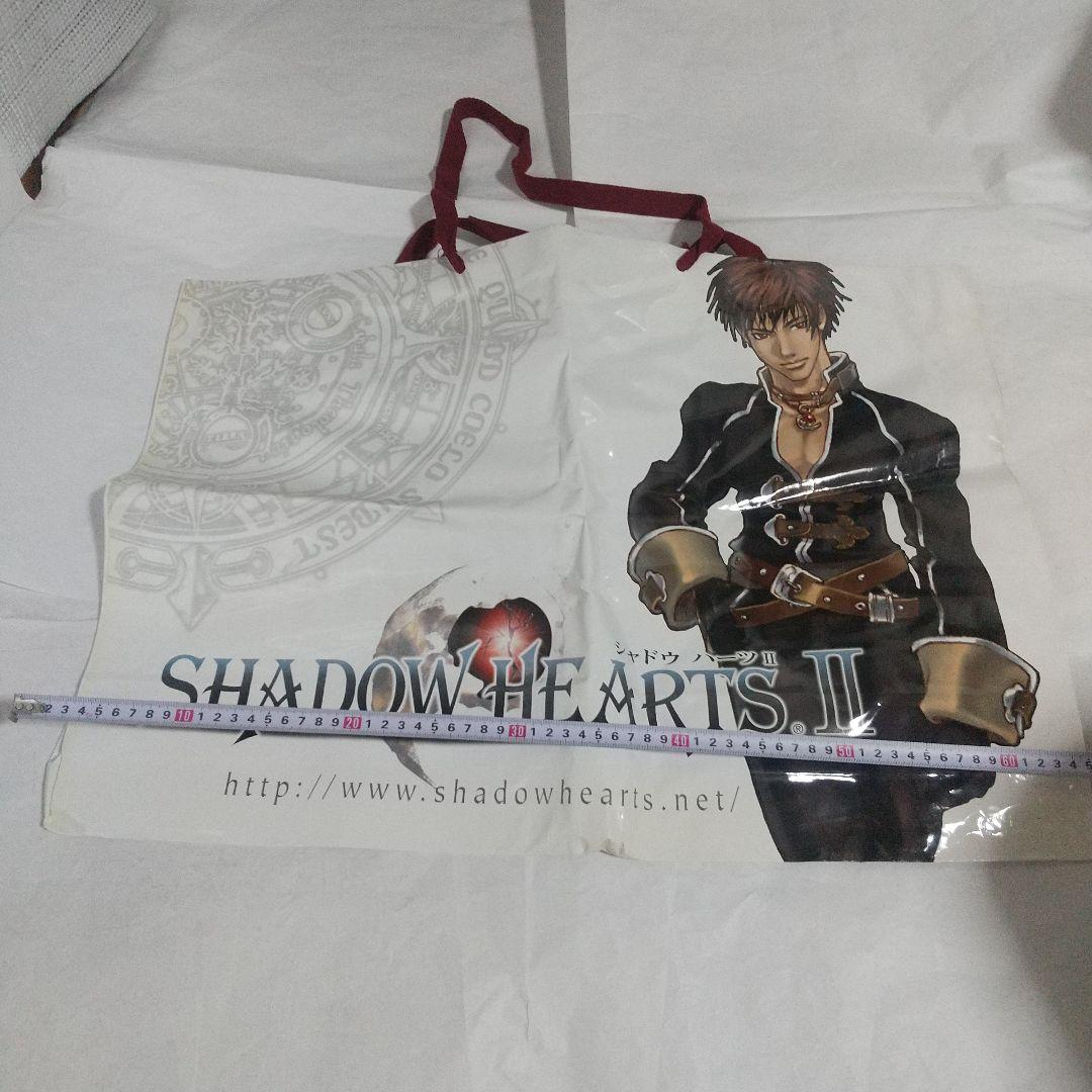 SHADOW HEARTS2 シャドウハーツ2 紙のカバン