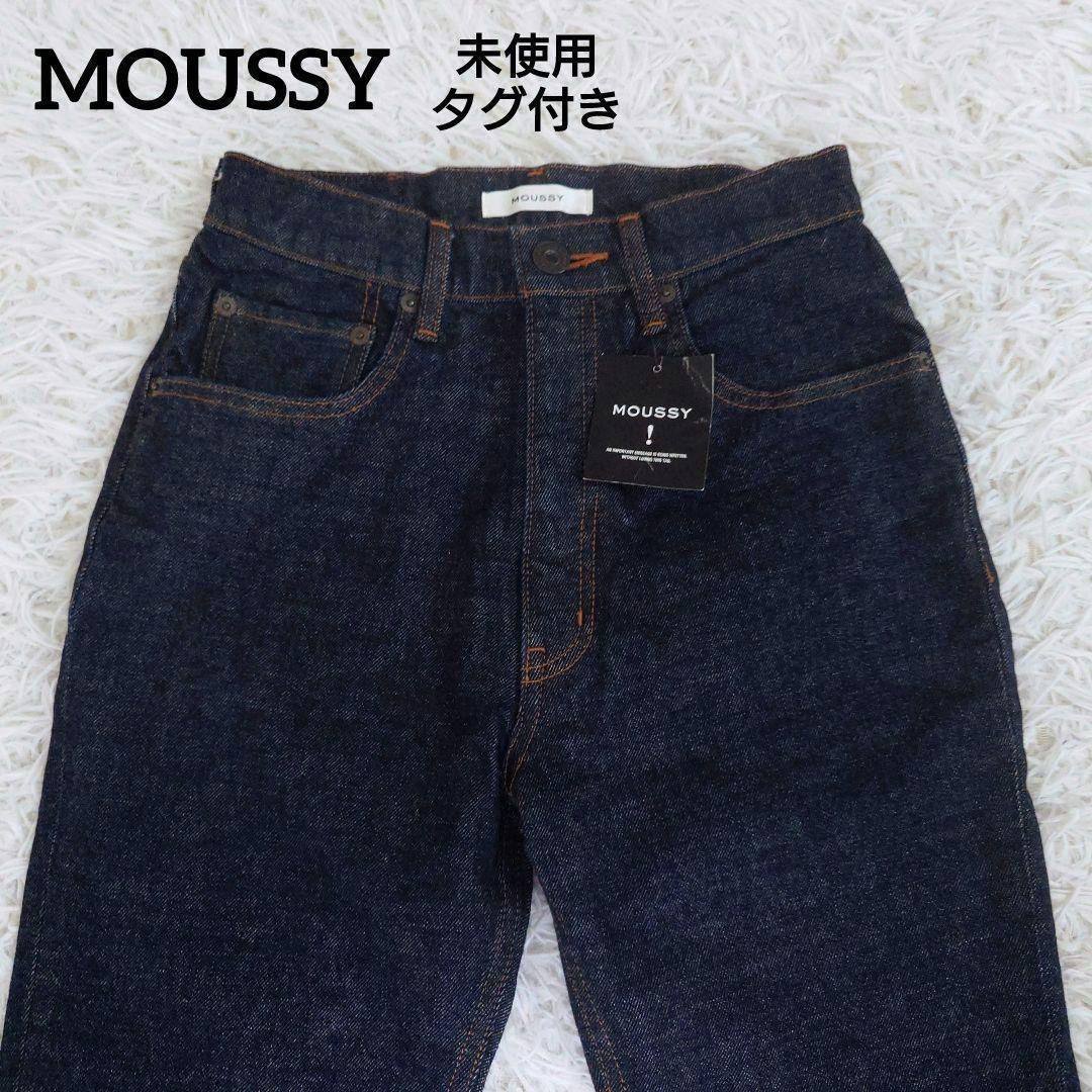 未使用タグ付き　MOUSSY　マウジー　MVS SKINNY　インディゴ　25