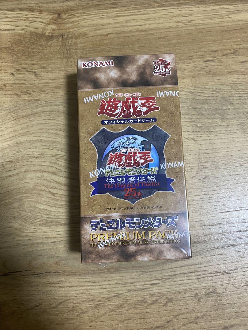 遊戯王 決闘者伝説 8BOX