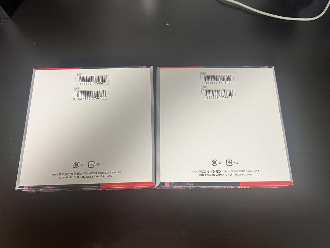 ポケモンカード ロケット団の栄光 シュリンク無し ぺりぺり有り2BOX新品未開封