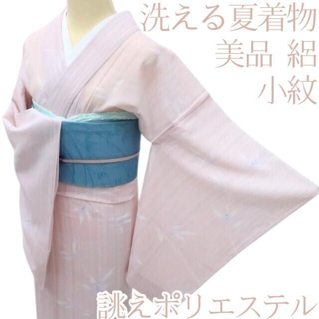 Y2177◆美品 洗える夏着物 絽 誂えポリエステル 手縫い仕立て 小紋