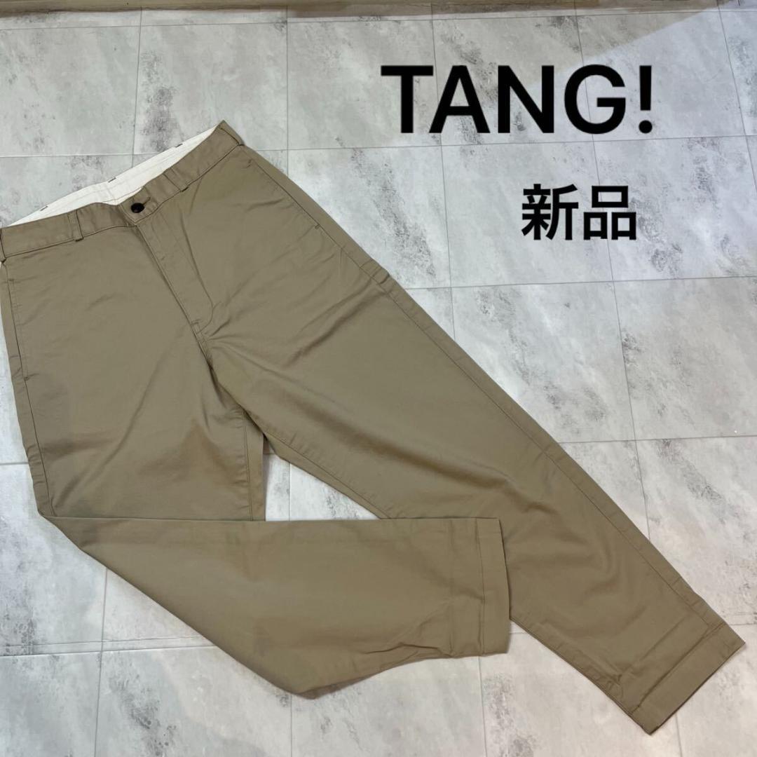 TANG! タング