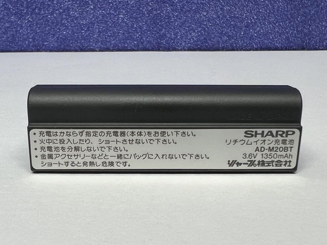 SHARP  MDプレーヤー  MD-M25