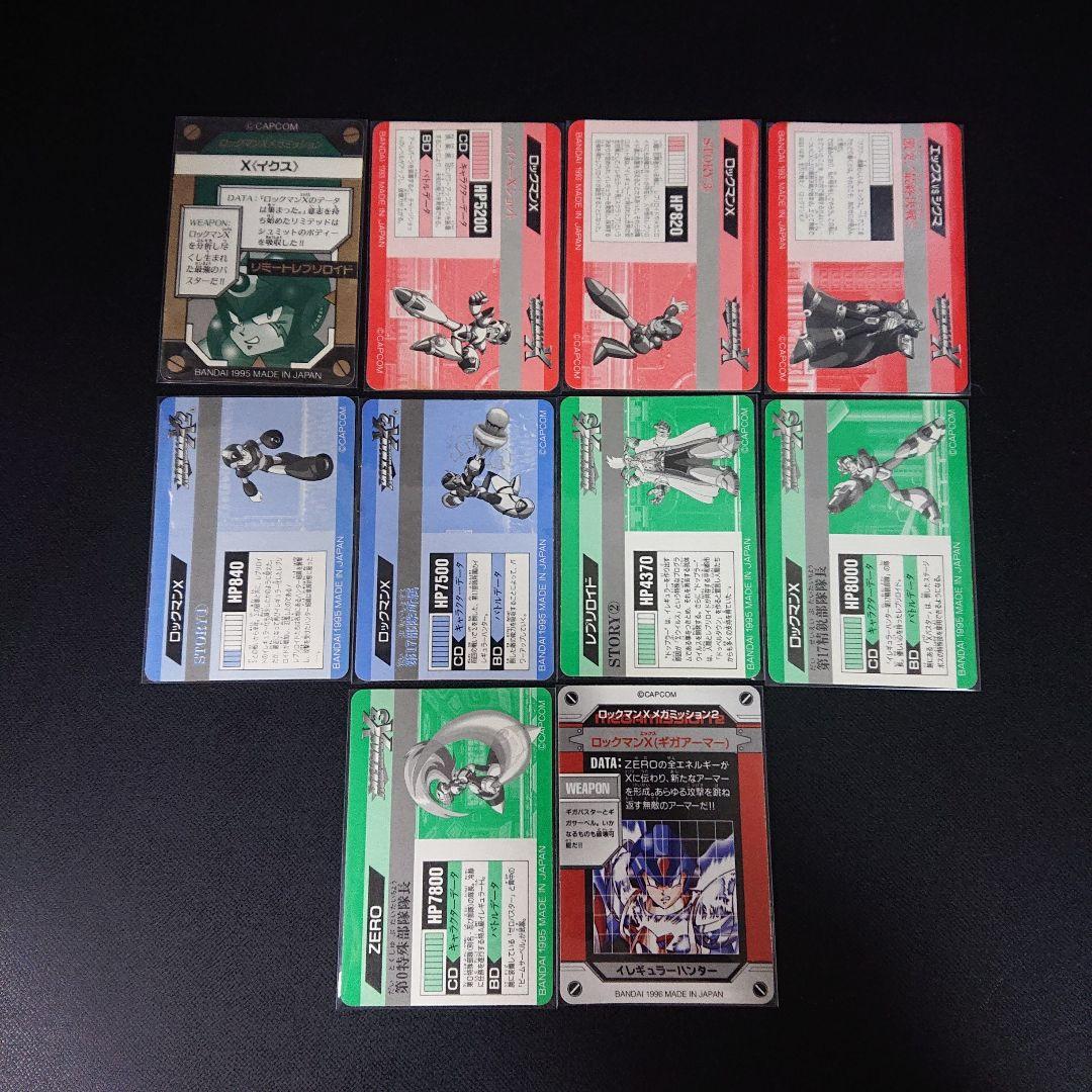 ロックマン カードダス キラ カード