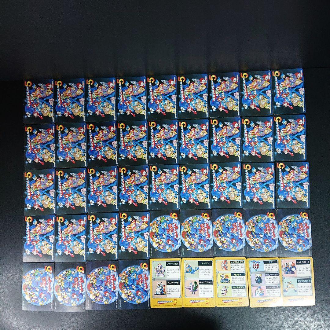 ロックマン カードダス キラ カード