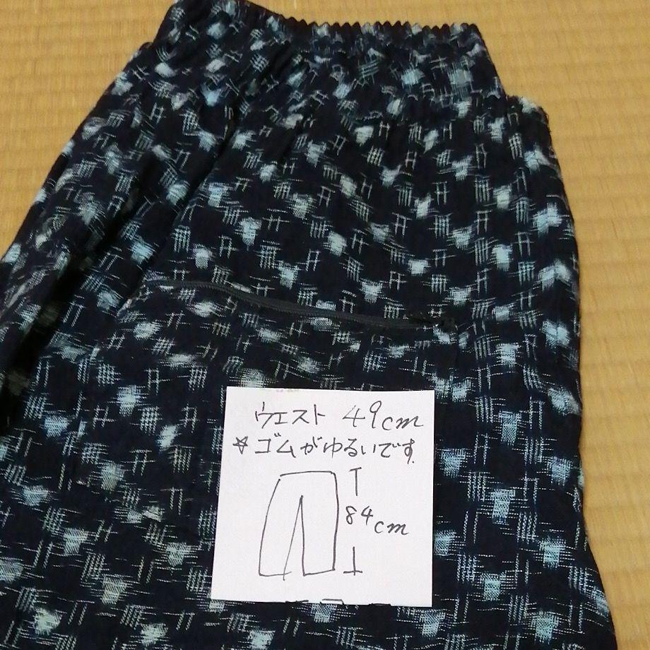 古布 3KRGb-m54979725863 お得再入荷