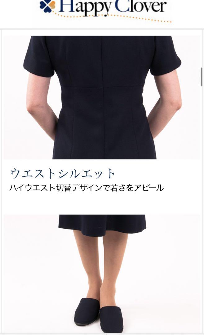 ハッピークローバー LE RUBAN D'OR 受験スーツ ワンピース ハッピークローバー LE RUBAN D'OR 受験スーツ ワンピース
