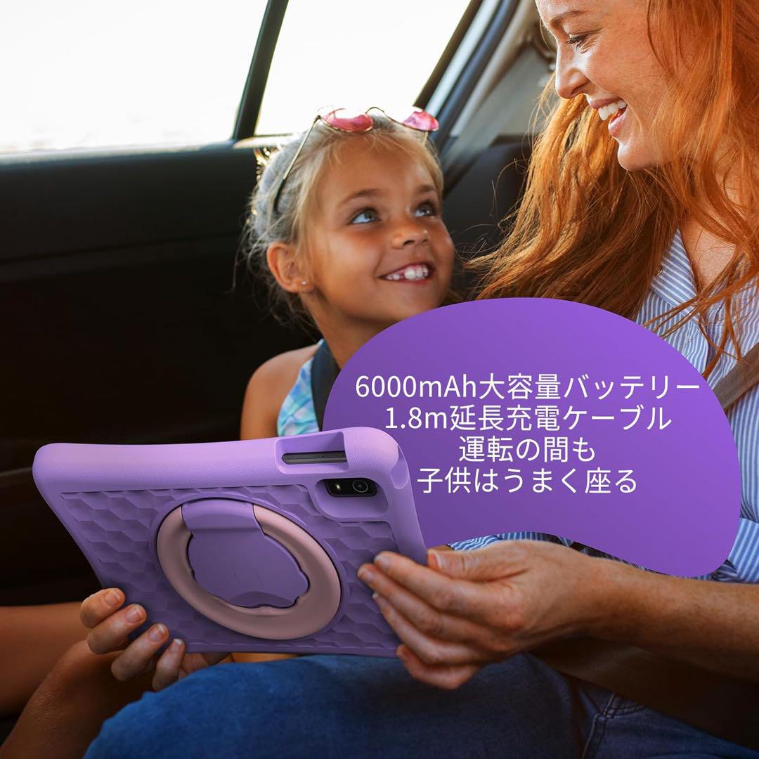 ANDROID - キッズタブレット 10インチ Android 13 Wi-Fi 子供用 Amazon.co.jp: 【Googleキッズスペース対応】Android 13