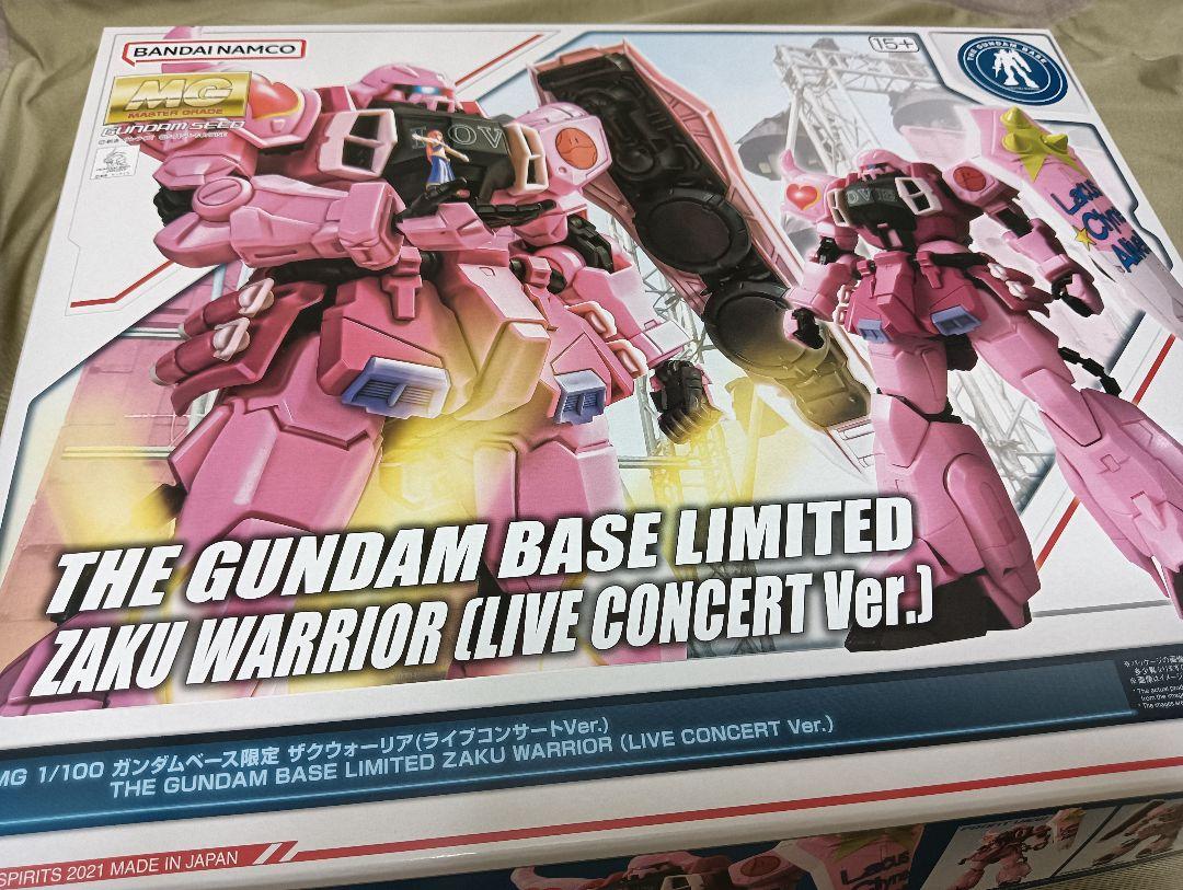 MG ザクウォーリア　ライブコンサートver.