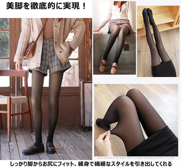 メルカリ 透け感 タイツ 裏起毛 ストッキング風タイツ 極暖 美脚タイツ 防寒 厚手 スパッツ レギンス 3 0 中古や未使用のフリマ メルカリ 透け感 タイツ 裏起毛 ストッキング風タイツ 極暖 美脚タイツ 防寒 厚手 スパッツ レギンス 3 0 中古や未使用のフリマ