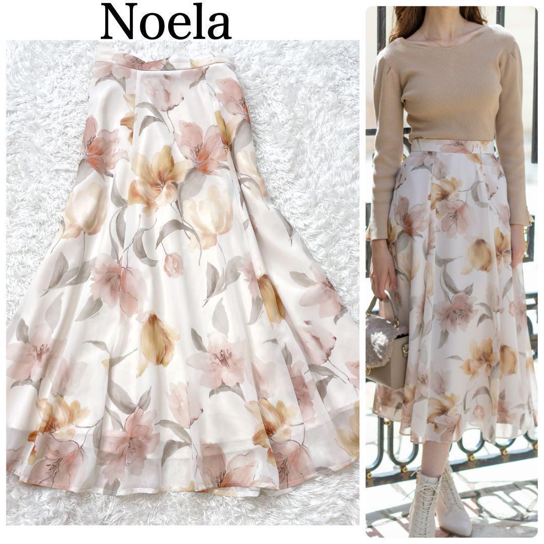 美品✨Noela ノエラ　ぼかしフラワースカート　花柄 水彩　フレア　S