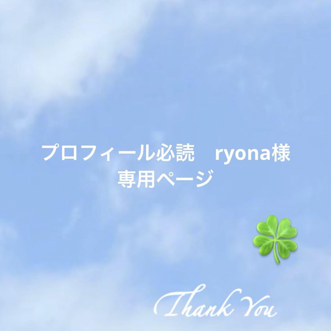 【オーダーページ】☘ぷっくり 応援ボード ネームボード ミニネ付 ハンドメイド