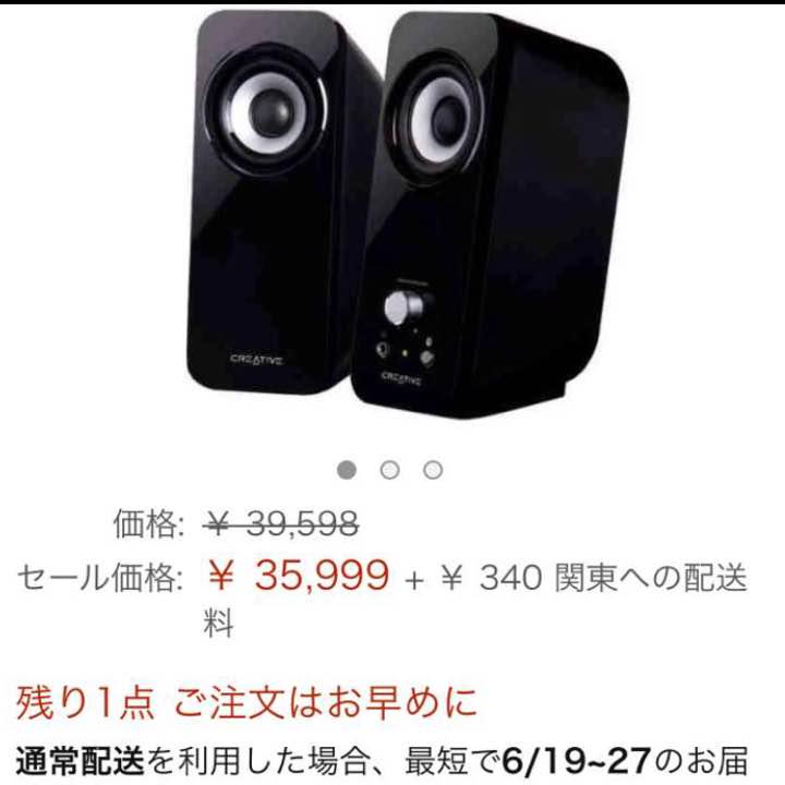 SONY ソニー オールアルミ トールボーイスピーカー SS-SLP70
