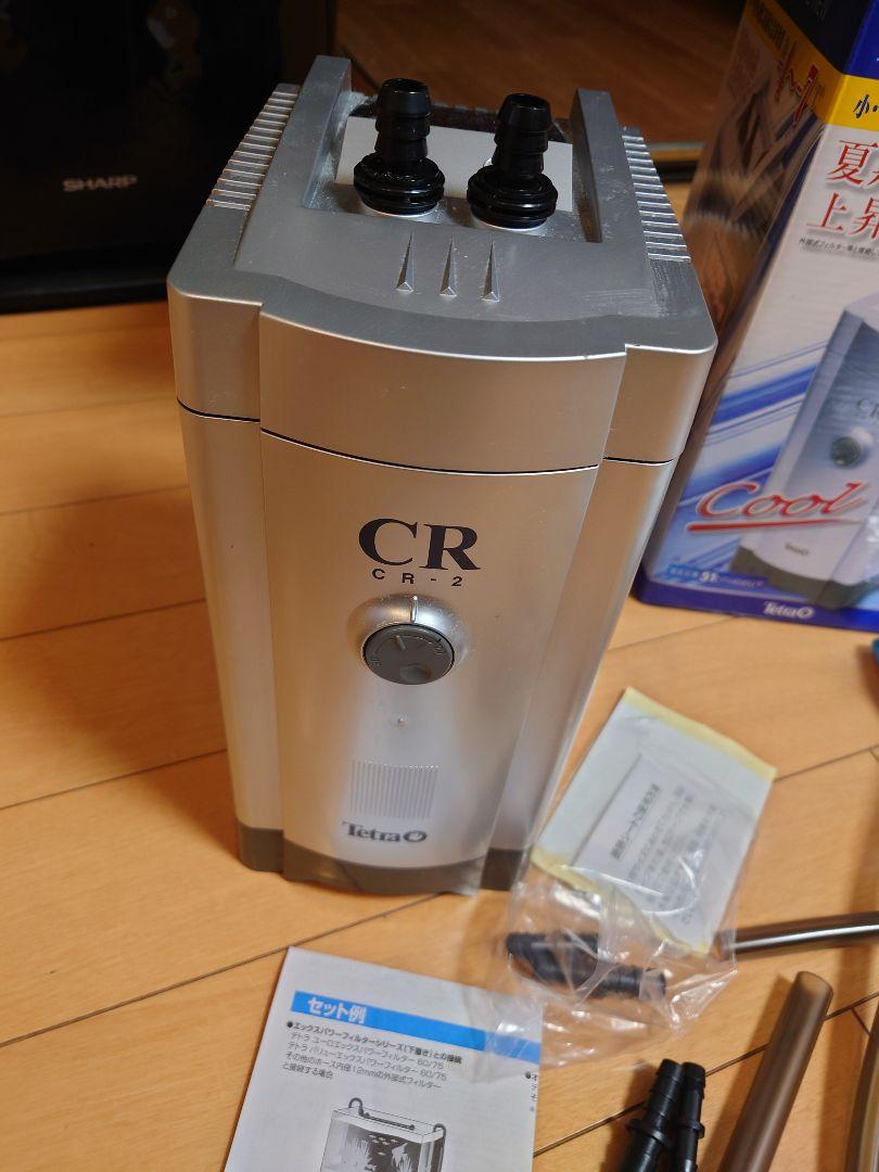 テトラ　クールタワー　CR2 NEW