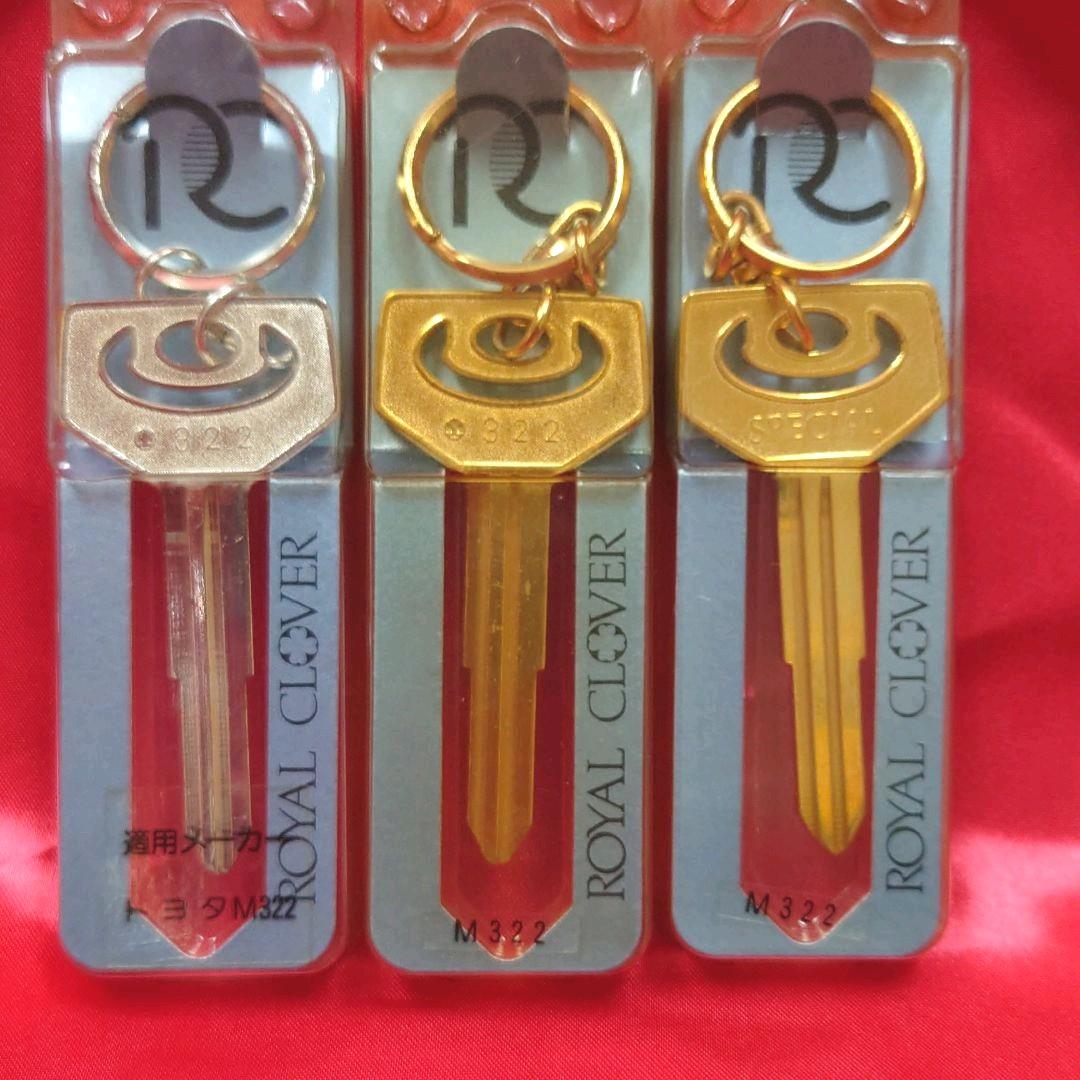 メール便送料無料05 ロイヤルクローバーブランクキーM322 - 通販