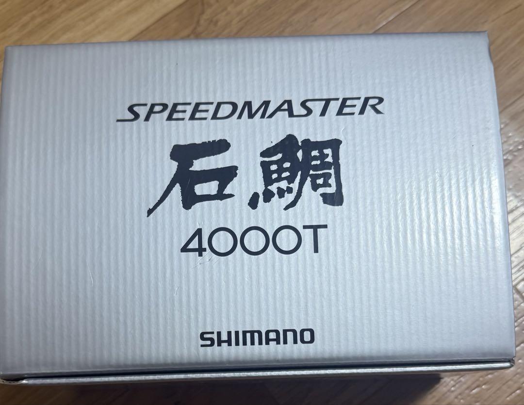 SHIMANO SPEEDMASTER 石鯛 4000T