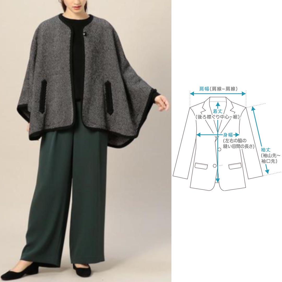 極美品★BEAUTY&YOUTH UNITED ARROWS★ポンチョ コート