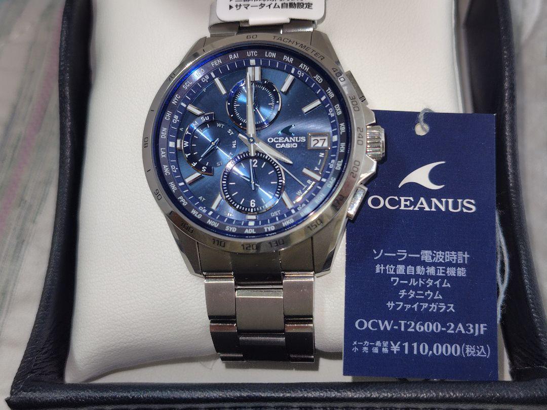 新品！CASIO OCEANUS 腕時計 OCW-T2600-2A3JF