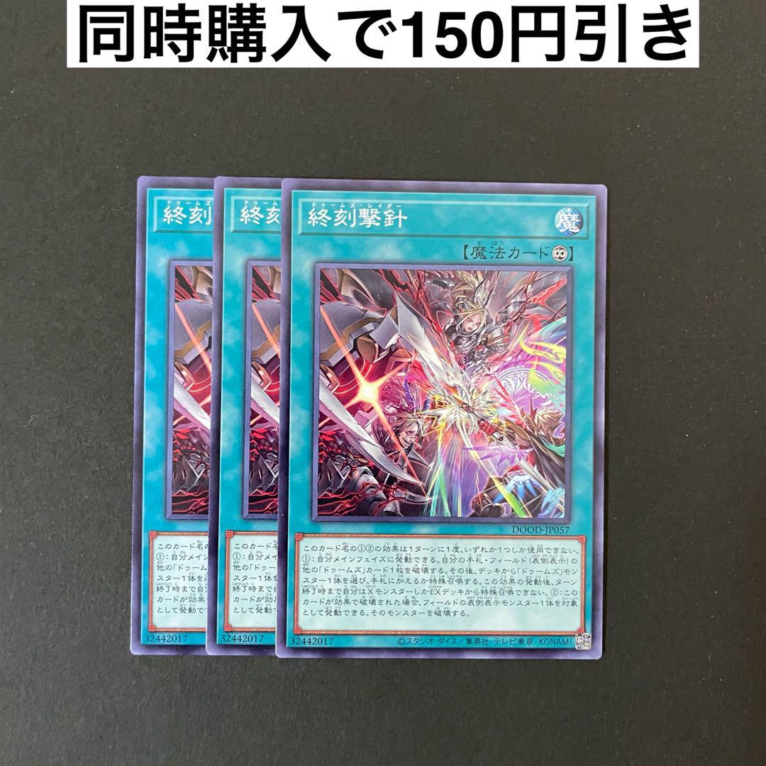 遊戯王全て売ります！【年末断捨離❗️】 Amazon.co.jp: 遊戯王カード 破械童子サラマ(ノーマル) ETERNITY