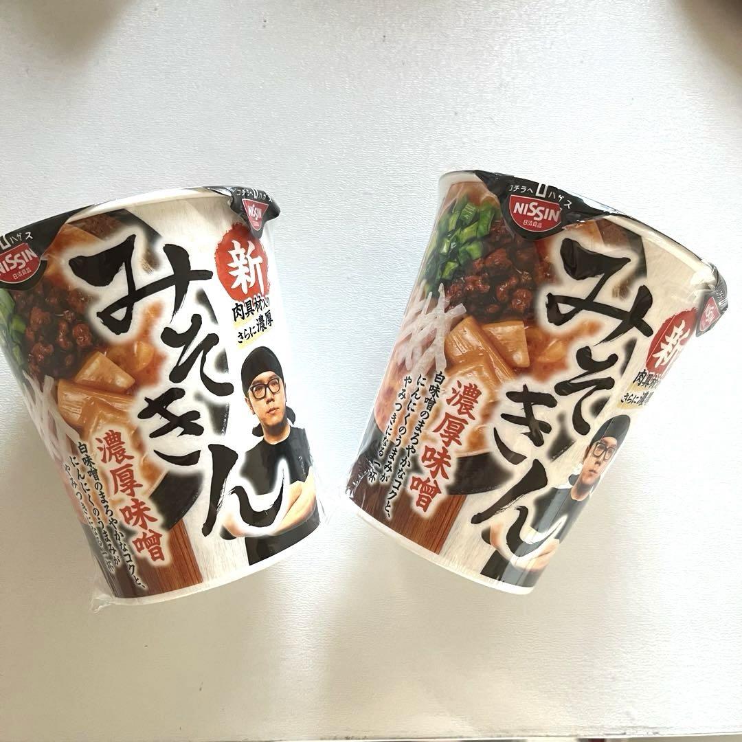 Amazon.co.jp: HIKAKIN PREMIUM カップ飯 みそきん 濃厚味噌メシ