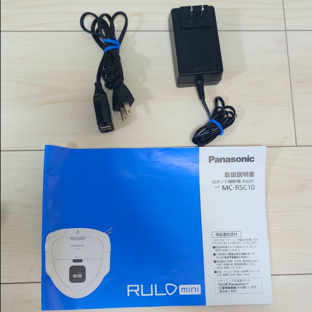 ロボット掃除機 RULO mini パナソニックMC-RSC10-W IXnxk-m54985473709 再入荷人気