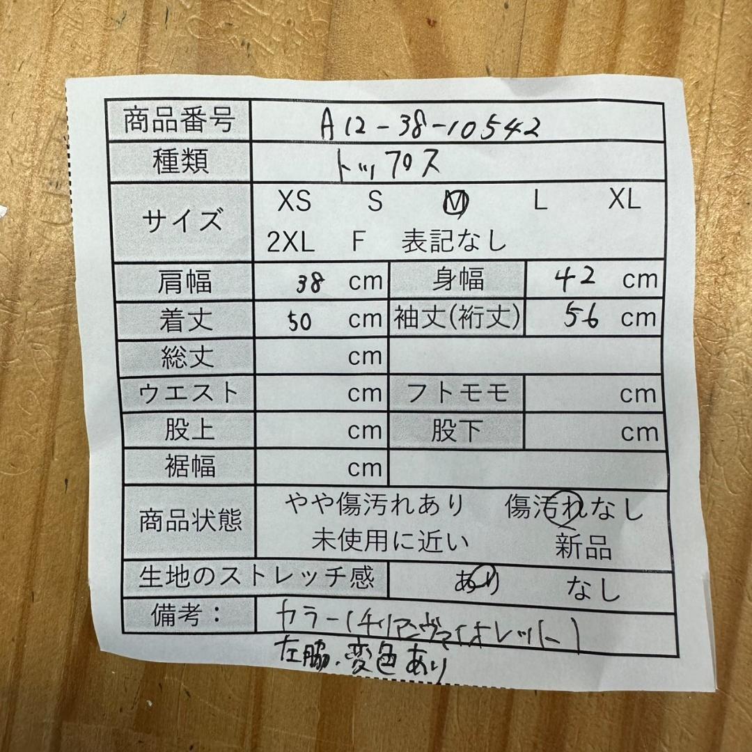 リブニット