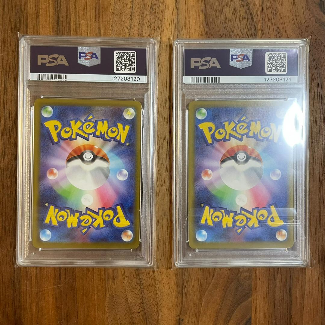 PSA10 2連番 マクドナルド ピカチュウ プロモカード ポケモンカード